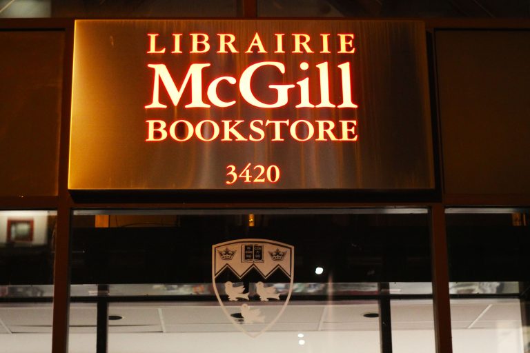 La fin de la librairie McGill pour l’hiver 2016 ?