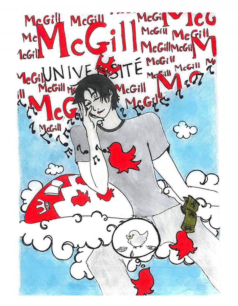 « Aille âme McGill »