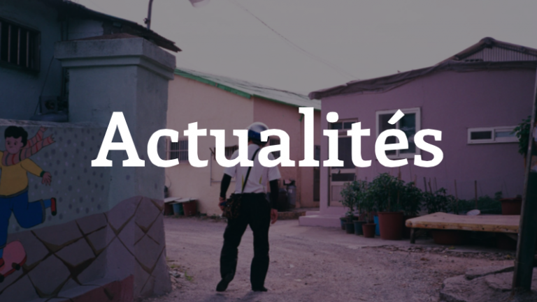 De nouvelles perspectives autochtones à McGill